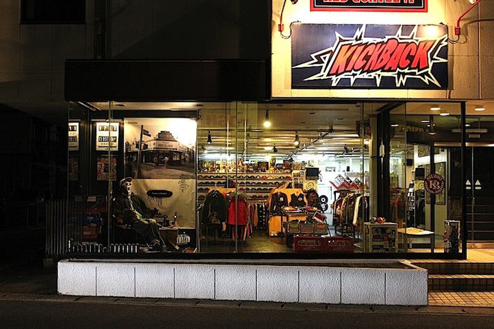 「Import shop “KICKBACK”」のアイキャッチ画像